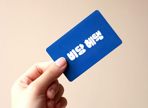 프모대표